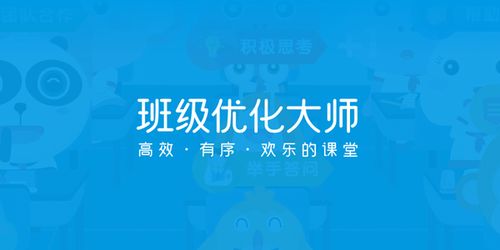 劈山大师不减反增2024下载-劈山大师不减反增最新版煎饼店免广告下载v.9.48