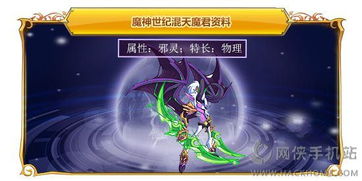 热血精灵派官方安卓版下载免费-热血精灵派微信小游戏v.0.64