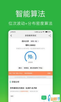 圆梦庄园内置功能菜单下载-圆梦庄园中文版安卓下载v.0.16