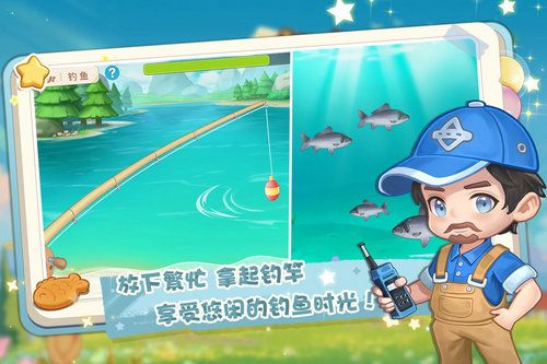 圆梦庄园内置功能菜单下载-圆梦庄园中文版安卓下载v.0.16