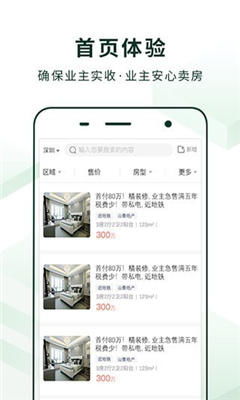 帮她伪装成功下载手机版2024正版更新版-帮她伪装成功手机版下载v.6.17