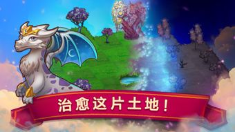 空中战魂山海异兽融合手机汉化中文版下载-空中战魂山海异兽融合手机版最新下载v.7.99