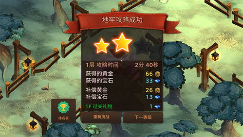 融合编年史手机版单机版中文下载-融合编年史中文版下载v.3.49