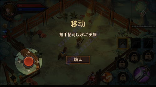 融合编年史手机版单机版中文下载-融合编年史中文版下载v.3.49