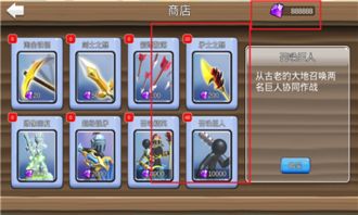 火柴人英雄塔防正版无限金币无限宝石下载无广告-火柴人英雄塔防正版下载安卓版v.2.57
