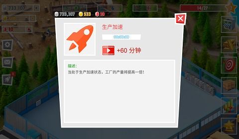 (租房模拟器无限金币下载)租户模拟器无限钞票版：让你尽情体验财务自由的快感