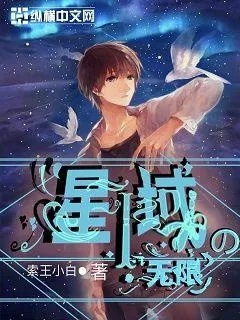 (碎星物语txt精校版)碎星物语TXT下载：穿越时空的星际冒险之旅免费获取