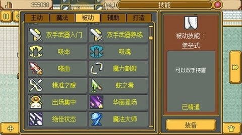 (探索迷宫冒险)探索迷宫物语：打造独一无二的自制魔法宝石