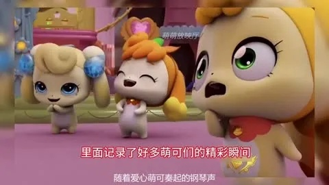 (探寻奇妙萌可之闪亮宝石的秘密界域在哪)探寻奇妙萌可之闪亮宝石的秘密界域