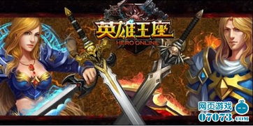 (魔神英雄传官方网站)探索经典神话世界的冒险之旅：魔神英雄传游戏