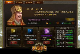 绝世传世：古今江湖修改金叶的传奇征程