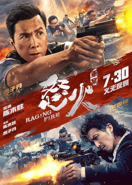 人要经历哪四火： 欲火、怒火、热火、磨火，见火方能见人。