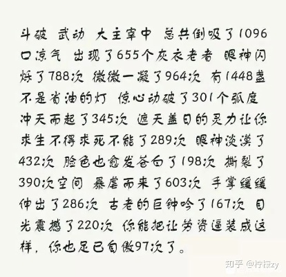 (元尊评价为何如此遭鄙视和批判呢)元尊评价为何如此遭鄙视和批判？