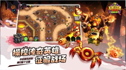 (王国保卫战4所有boss)王国保卫战4究竟有多少种怪物需要我们去对抗？