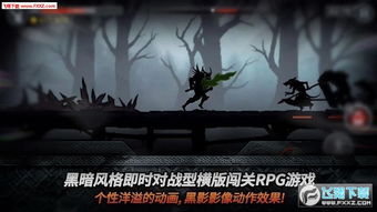 狂飙之人民的名义：勇往直前，冲破一切阻碍！
