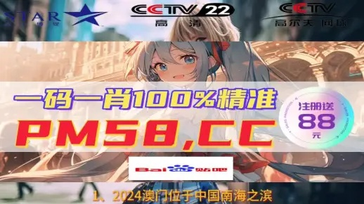 管家婆必开一肖一码|动态分析解释落实_定时制.6.848