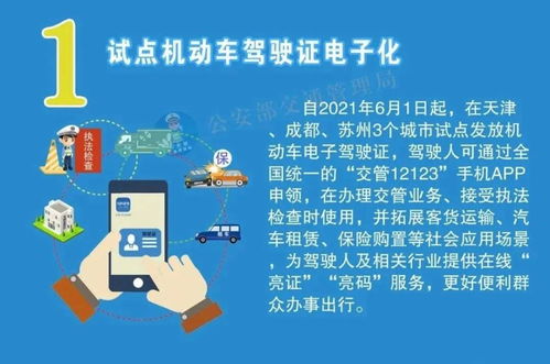 2021年一码一肖100准管家婆|精选解释解析落实_冒险版Eleme.6.716