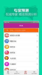 246天天彩二四六天天彩|未来趋势与机遇解析_进修版.9.188